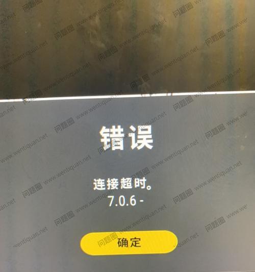 绝地求生如何全额退款？