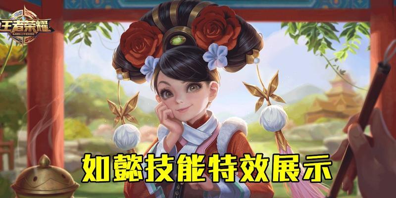 《王者荣耀》中电击技能的最高触发率是多少？如何提高触发率？