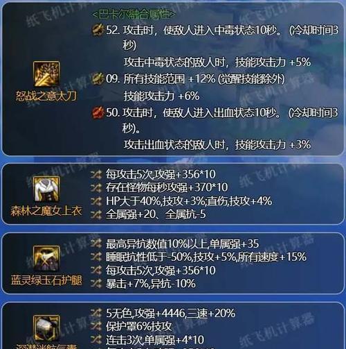 dnf手游中奶妈和鬼泣哪个更适合新手玩家？