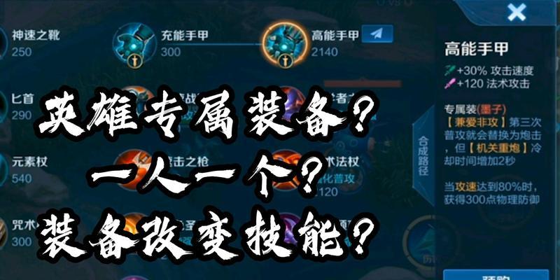 王者荣耀小手兽怎么玩？小手兽的技能和玩法是什么？