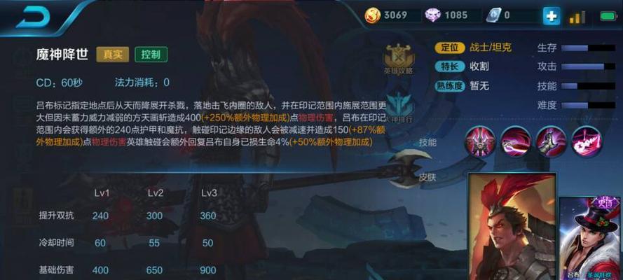 王者荣耀小手兽怎么玩?小手兽的技能和玩法是什么?