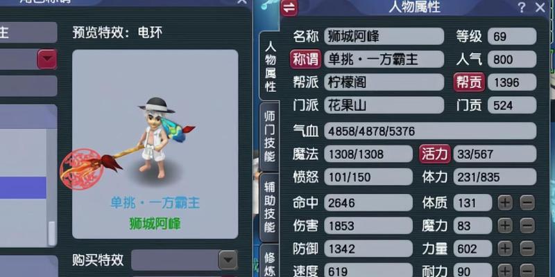 梦幻西游老王对战黄金怎么打？对战策略和技巧是什么？