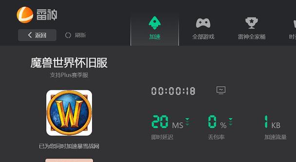 魔兽世界Plus新手入门指南是什么？如何快速上手？