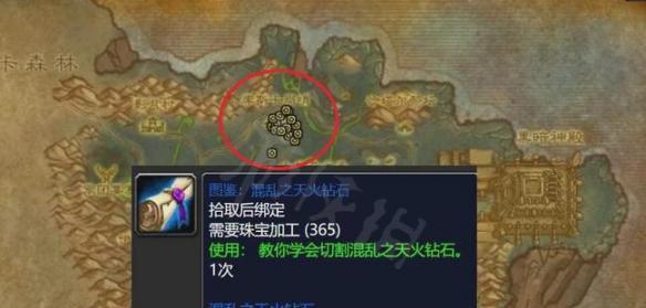 魔兽世界中航空站的位置在哪里？如何前往？