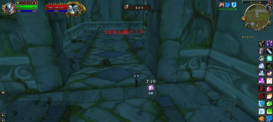 魔兽世界镜头设置失效的解决办法？