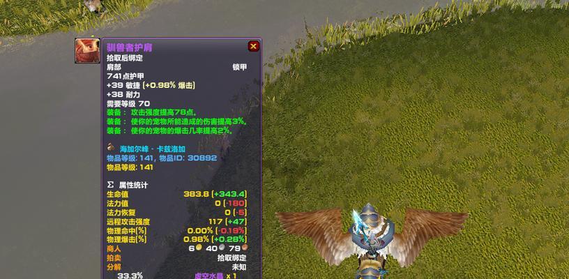 魔兽世界plusp3获取幻影之尘的方法是什么？需要哪些条件？