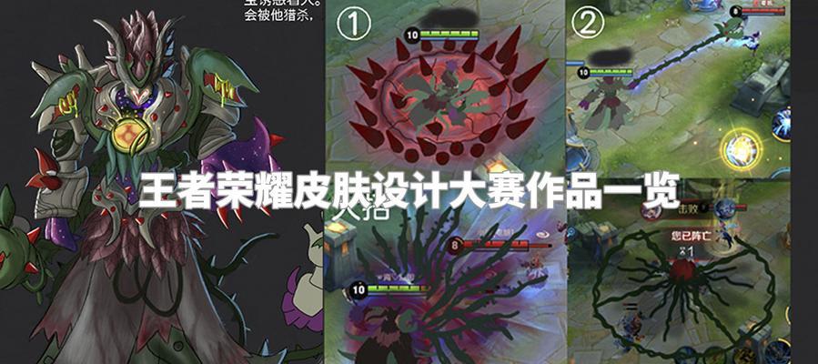 王者荣耀繁星吟游皮肤保底出货次数是多少？保底机制是怎样的？