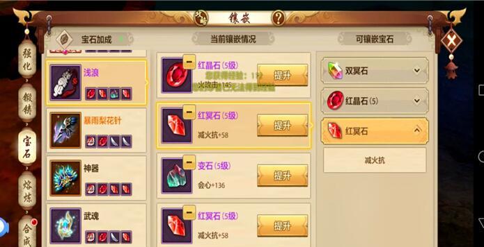 手游天龙中定力属性的作用是什么？