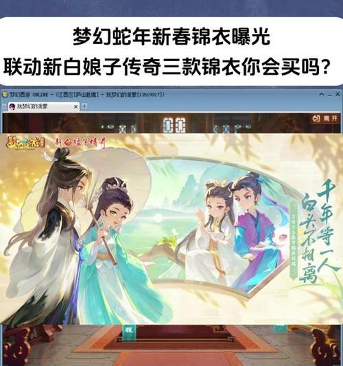 梦幻西游1折锦衣购买攻略？