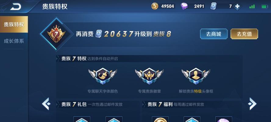 王者荣耀英雄购买价格是多少？如何合理购买？
