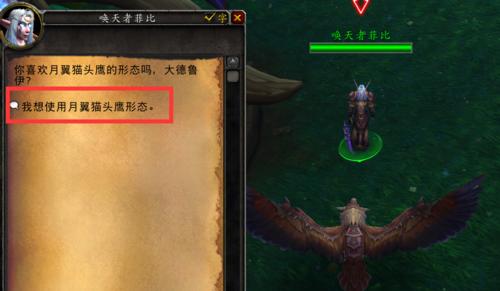 魔兽世界小德荣誉武器如何获得？获取荣誉武器的途径是什么？