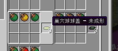 我的世界中如何制作网？网的用途是什么？