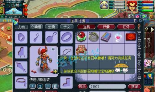 梦幻西游生日设置方法？当天领取奖励的条件是什么？