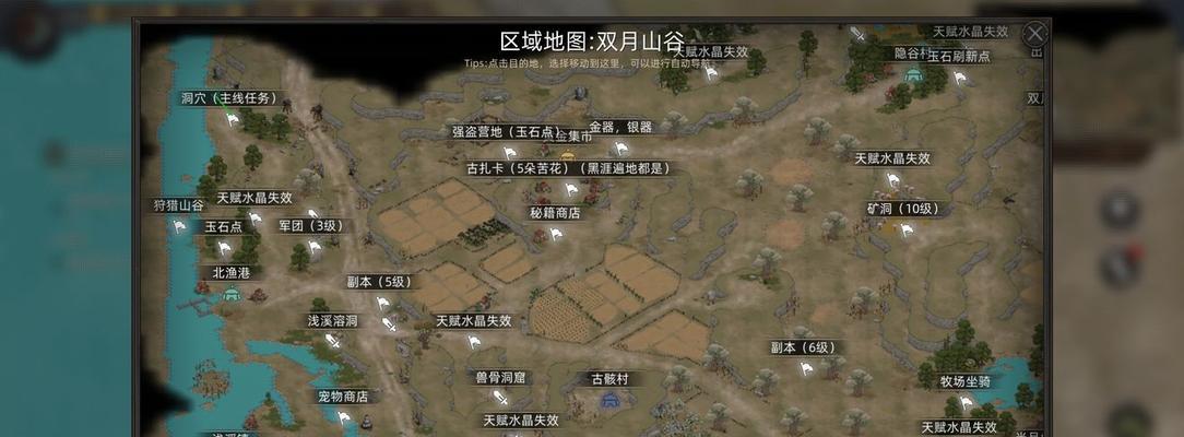 哪些手游地图大全提供了最佳的游戏体验？