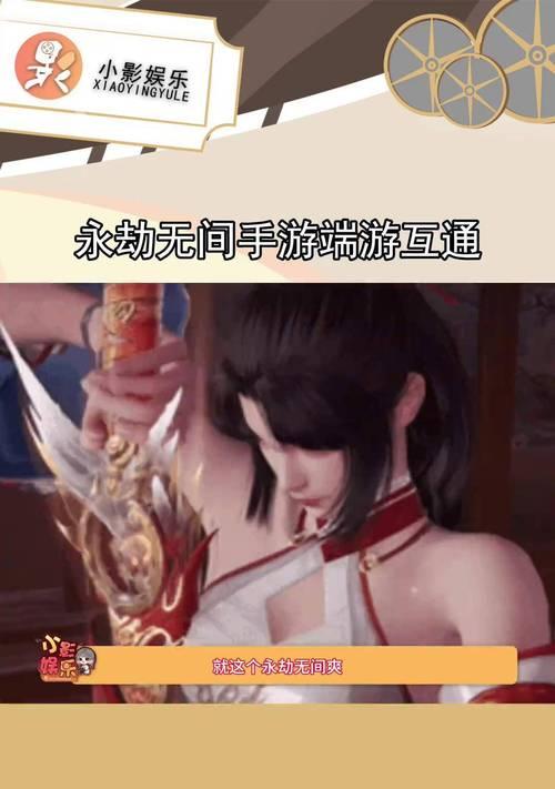 永杰手游端游活动送什么？