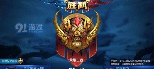 王者荣耀中路32段代表的水平如何？