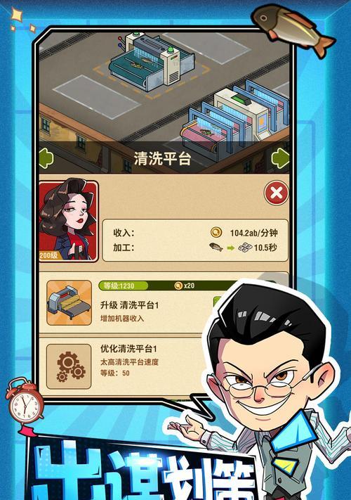 有哪些家园养鱼的手游？它们的特点是什么？