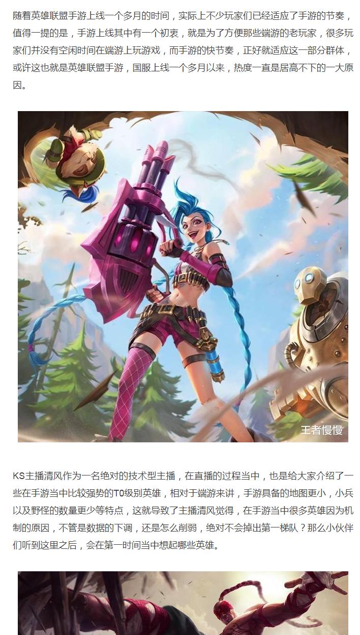 lol手游装备互斥规则是什么？如何避免装备选择错误？