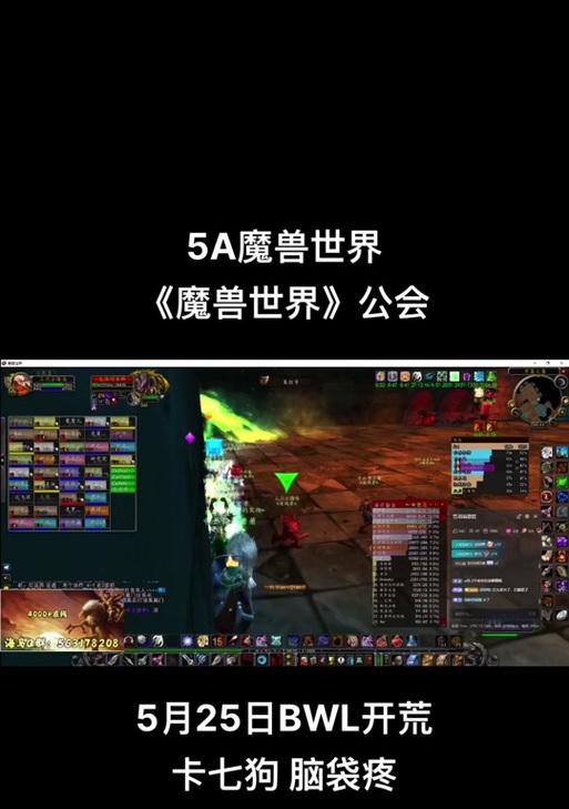 魔兽世界中如何加入生日公会？