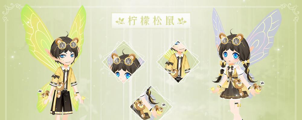 小花仙手游允许自创哪些角色？