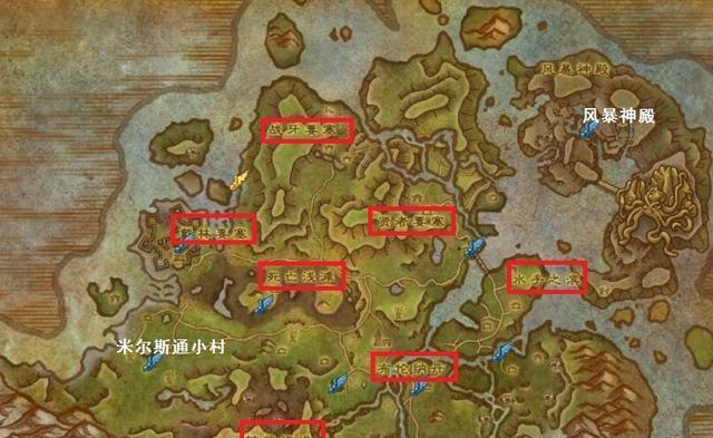 魔兽世界飞行路线怎么规划？飞行技能如何学习？