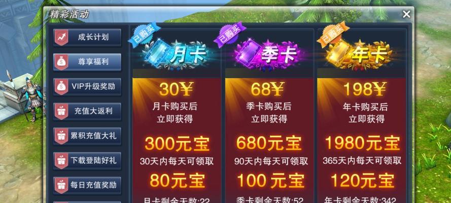 天子手游中哪个区服玩家数量最多？