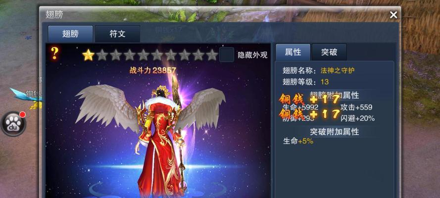 天子手游中哪个区服玩家数量最多？