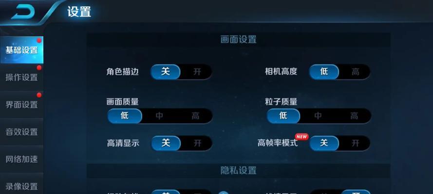 王者荣耀死亡帧率设置多少最为合适？设置不当会有什么影响？
