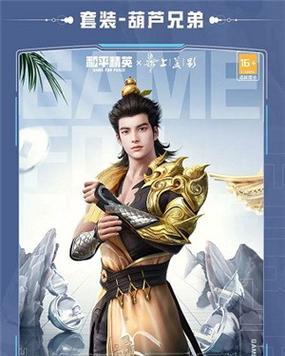 干扰背包皮肤的获取方式是什么？