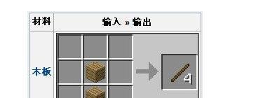 我的世界中如何制作造雪机？造雪机的制作材料有哪些？