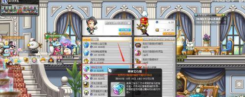 问道宝石特效怎么弄？如何提升宝石的特效？
