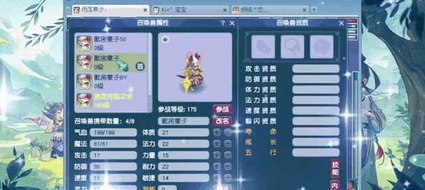 梦幻西游59级老版装备的获取方式是什么？