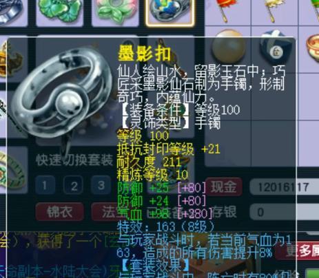 梦幻西游59级老版装备的获取方式是什么？