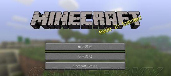 如何快速上手我的世界游戏？