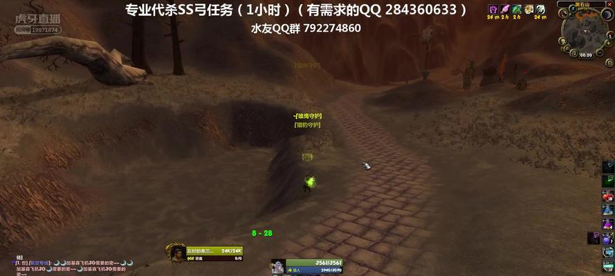 魔兽世界猎人砍怪路线怎么走？如何高效完成任务？