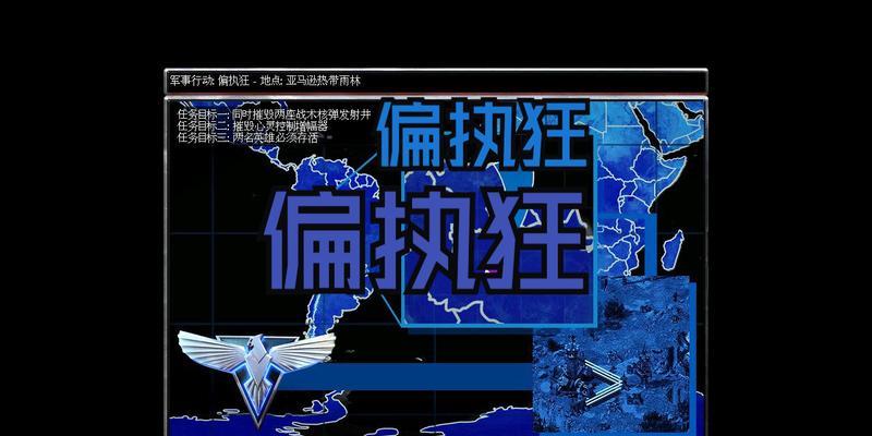 红警中只能强制攻击原因是什么？如何解决？