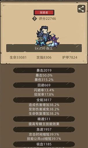异世界游戏有哪些推荐？如何选择合适的手游？