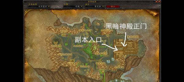 魔兽世界蜘蛛洞入口在哪里？