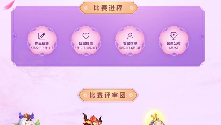 梦幻西游灵感15点的购买价格是多少？