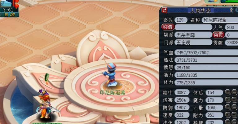 梦幻西游中五庄观的路线怎么走？有哪些提示？