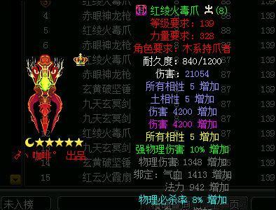 问道经典服宝宝配置技巧有哪些？