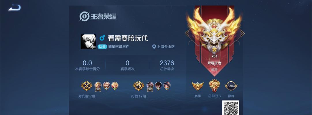帮人升战力王者荣耀多少钱？提升战力的性价比如何？