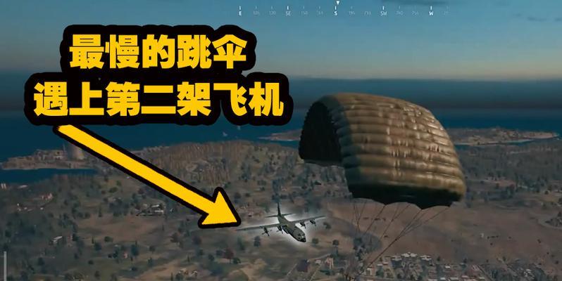 绝地求生中如何开启飞机入场？飞机入场有哪些规则？