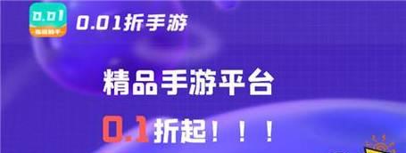 哪些平台上的手游最能带来享受？最佳手游平台推荐？