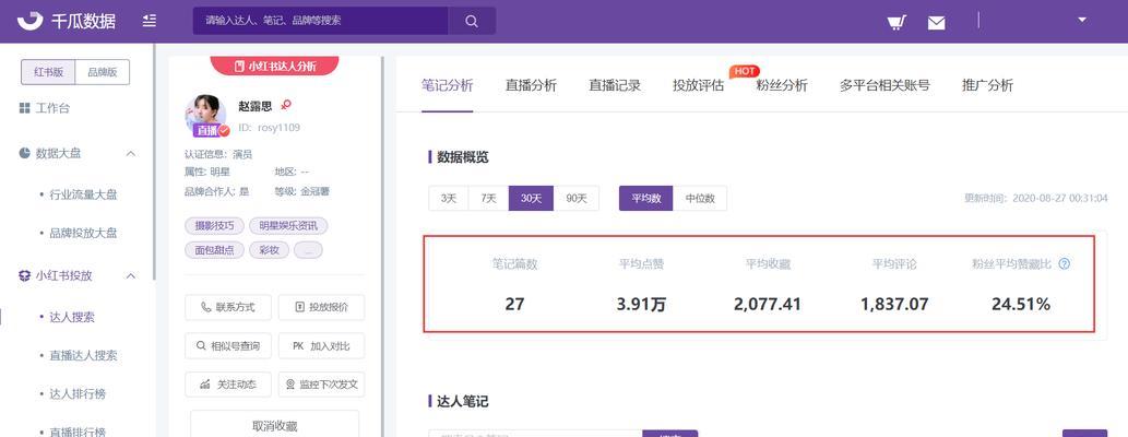 魔兽世界离岛幻化风暴如何获取？获取后有什么用途？