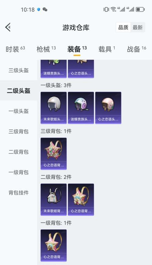 梦幻西游伏魔心经曝光怎么弄？如何获取伏魔心经？