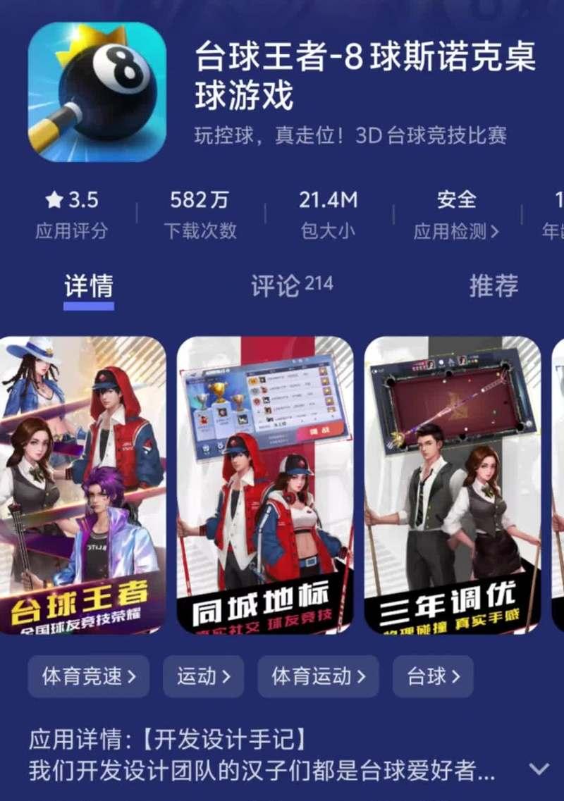 手游体验服推荐游戏？哪些值得玩？