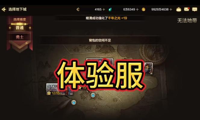 手游体验服推荐游戏？哪些值得玩？