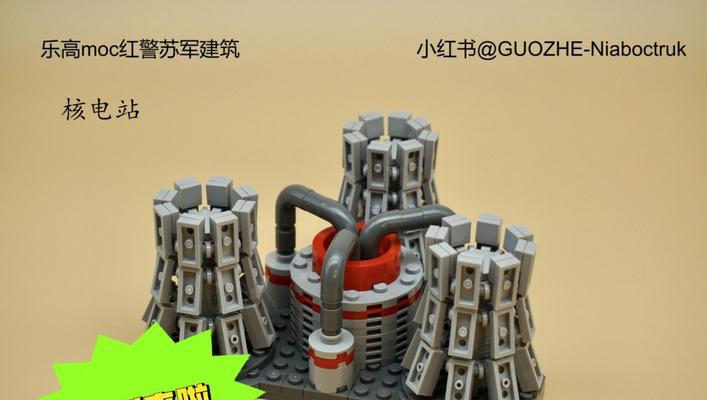 乐高积木拼红警基地车的难点在哪里？