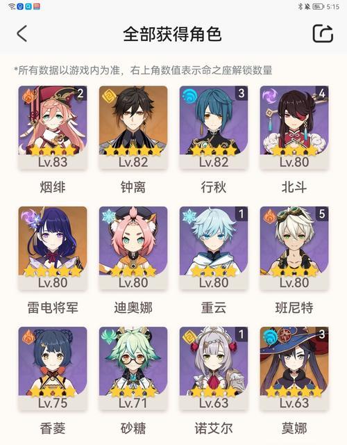 原神开服背后的团队是哪家？如何联系原神的开发团队？